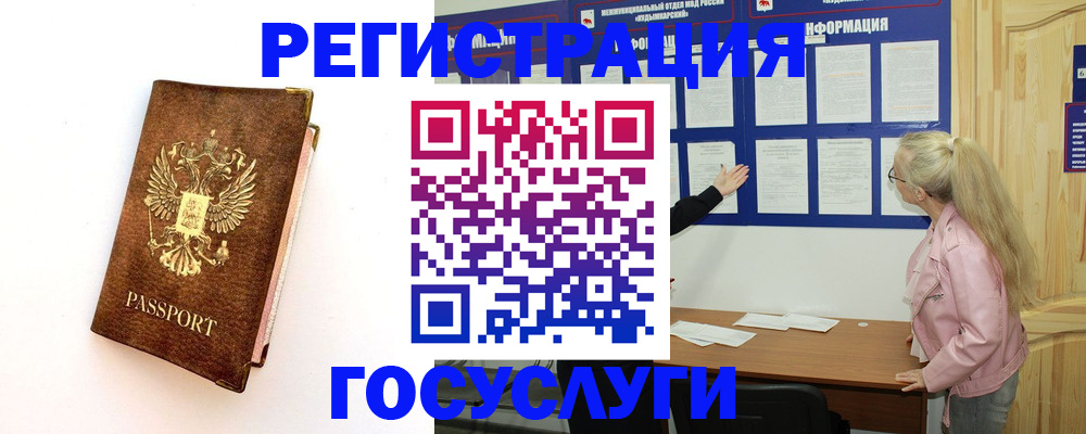 найти адрес прописки в Невельске